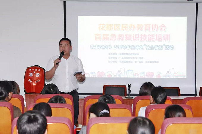 花都區(qū)民辦教育協(xié)會(huì)會(huì)長(zhǎng)、高新教育集團(tuán)董事長(zhǎng)張?zhí)炫嘀罗o